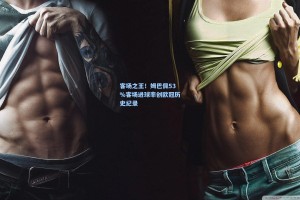 客场之王！姆巴佩53%客场进球率创欧冠历史纪录