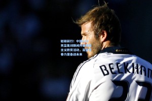 砥砺前行！中国U18男篮集训期间开展爱国主义教育活动，凝聚青春力量备战未来