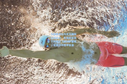 马德里竞技与尤文图斯达成协议，先租后买签下阿根廷飞翼冈萨雷斯，交易仅待西甲批准