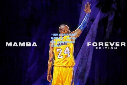 中国男篮公布世预赛对阵伊朗名单，周琦领衔内线 胡明轩因伤缺阵引发关注