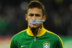 周琦坦言状态仍需调整 主场作战激发全队昂扬斗志