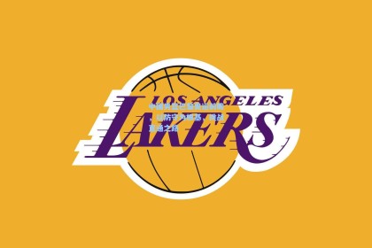 中国男篮巴黎奥运前瞻，以防守为根基，挑战直通之路