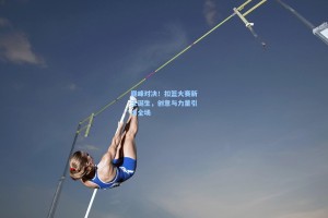 巅峰对决！扣篮大赛新王诞生，创意与力量引爆全场