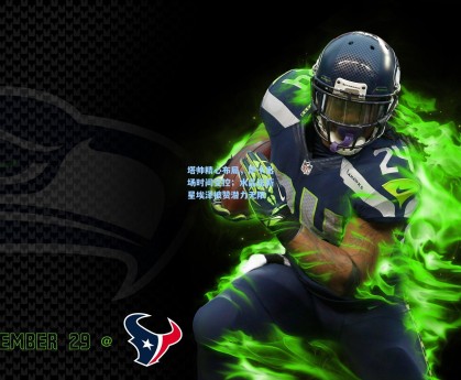 塔帅精心布局，萨卡出场时间受控；水晶宫新星埃泽被赞潜力无限