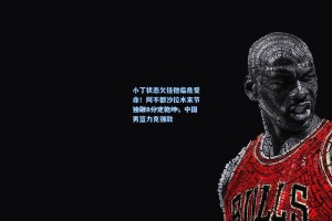 小丁状态欠佳他临危受命！阿不都沙拉木末节独取8分定乾坤，中国男篮力克强敌