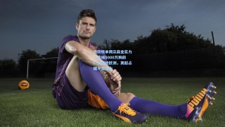 德转榜单揭示商业实力，曼城8000万胸前广告冠绝欧洲，英超占据半壁江山