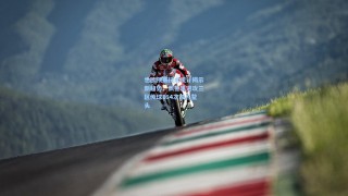 世欧预赛技术统计揭示新趋势，佩德里进攻三区传球164次独占鳌头