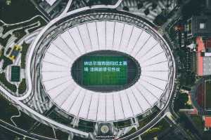 纳达尔强势回归红土赛场 法网前景引热议