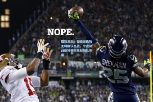 钢铁意志！翟晓川伤势无碍确认出战，今夜决战他将带伤擎起球队脊梁