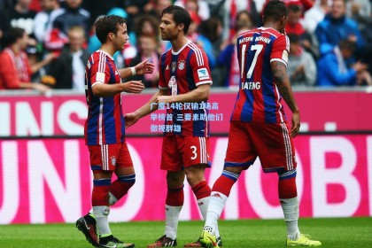 广厦14轮仅输1场高举榜首 三要素助他们傲视群雄