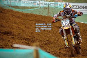 国米后防警报，铁卫阿切尔比右大腿股二头肌拉伤，冲刺阶段防线面临考验