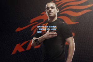 山东终于等来了双外援，却被郭艾伦一人醍醐灌顶！