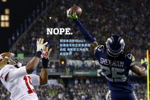 西安体育学院2023姚基金支教志愿者再度启程 用体育之火点亮希望原野