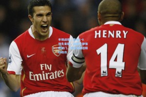 半场战报，曼城1-0领先曼联，福登冷静推射破门，多库突破送精妙助攻