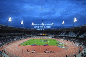 姆巴佩欧冠五度戴帽跻身传奇行列 仅次梅西、C罗与莱万