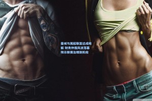 曼城与英超联盟达成和解 财务仲裁风波落幕预示联赛治理新阶段