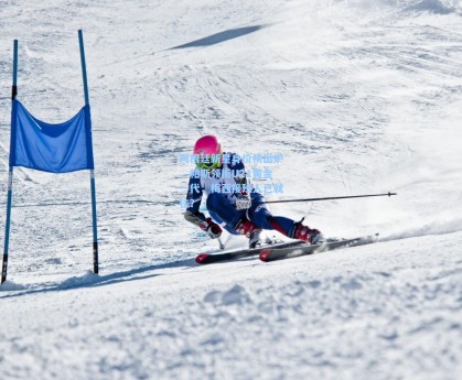 阿根廷新星身价榜出炉，帕斯领衔U21黄金一代，梅西接班人已就位？