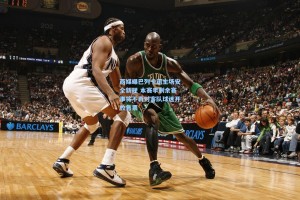 西媒曝巴列卡诺主场安全新规 本赛季剩余赛事将不再对客队球迷开放售票