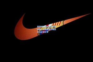 基恩场边怒斥盖伊思考短路？红牌离场引爆战术与纪律之争