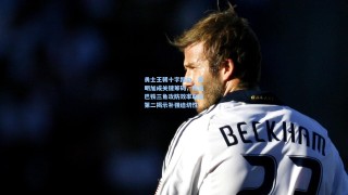 勇士王朝十字路口，库明加成关键筹码，库追巴铁三角攻防效率联盟第二揭示补强迫切性