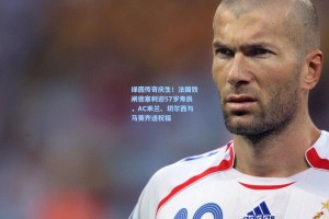 绿茵传奇庆生！法国铁闸德塞利迎57岁寿辰，AC米兰、切尔西与马赛齐送祝福