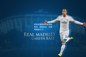 安东尼赛季西甲首球定乾坤，球迷热议，本赛季能进几个？