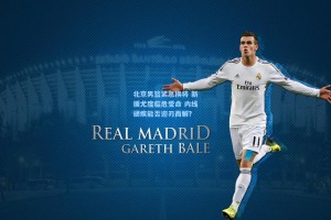 北京男篮紧急换将 新援尤度临危受命 内线顽疾能否迎刃而解？