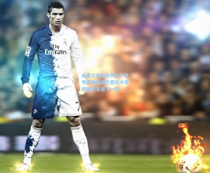 未来之星何去何从？意甲赛场或成巴西天才恩德里克生涯下一站