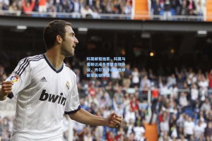 科莫邮报独家，科莫与曼联达成冬季转会预协议，齐尔克泽或成意甲新军关键拼图