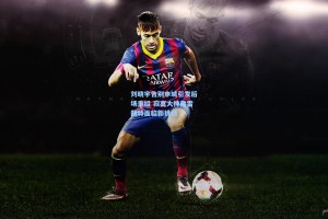 刘晓宇告别申城引发后场重组 寂寞大神弗雷戴特面临新挑战