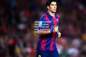 孟菲斯上演逆袭神话！7换1豪赌终获回报，贝恩27+5率队残阵狂飙，状元伤缺反激活团队篮球