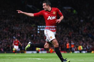 孔帕尼坦言枪手技高一筹 强调失利乃竞技常态