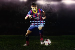 吉尔贝托力荐罗德里戈，全能攻击手或成阿森纳锋线升级关键拼图