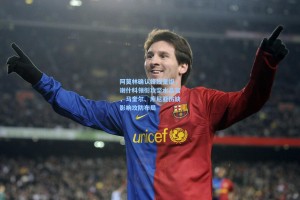 阿莫林确认锋线重组，谢什科领衔攻坚水晶宫，马奎尔、库尼亚伤缺影响攻防布局