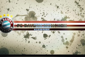 阿莱格里盛赞青训瑰宝，巴尔泰萨吉的崛起是米兰青训体系的胜利